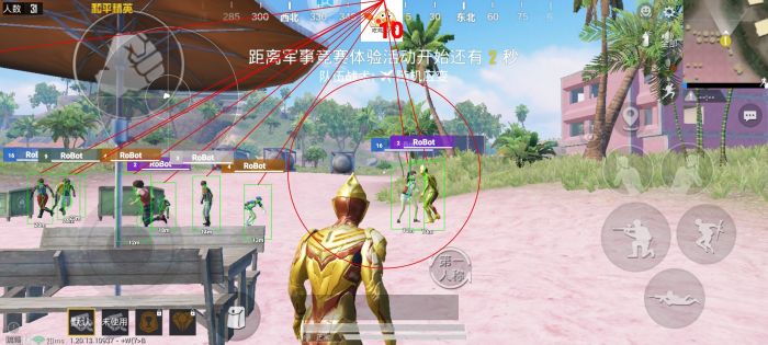 和平科技开挂器(免费) - 高性能辅助全套模块
